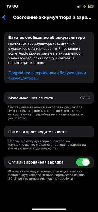 Iphone X xolat ideal obmen bor