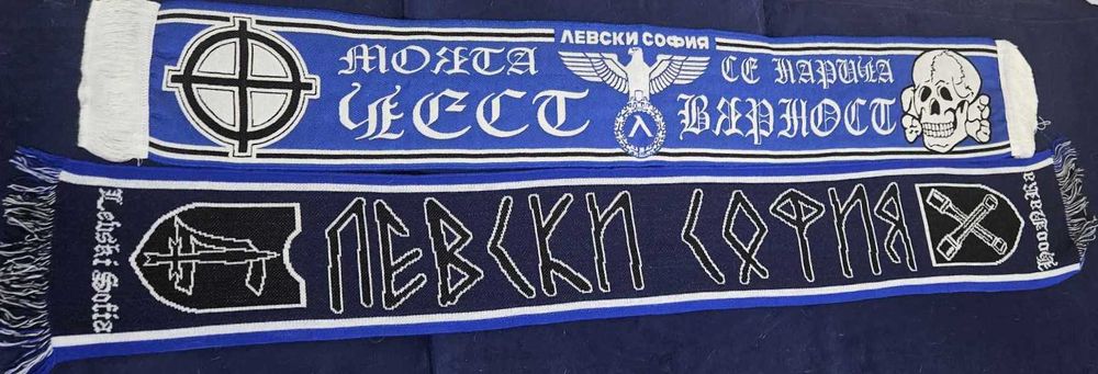 Шалове на Левски