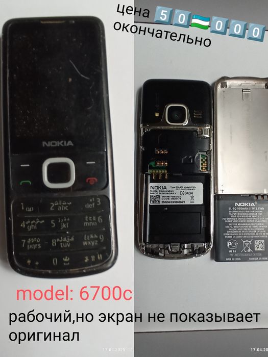 Смарт часы новые и телефоны б/у в разных состояниях