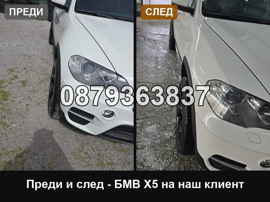 Фланци БМВ 5х120 72.6 - 30 мм (BMW 5x120) M2 M3 M4 F80 F82 E46