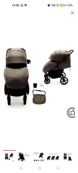 Коляска, ходунки