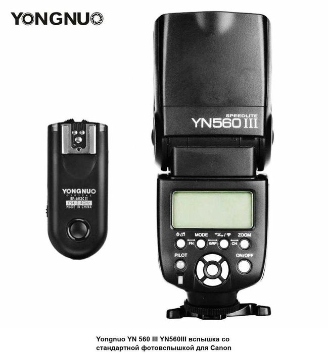 Фотоаппарат Canon 60D (18 МП), с объективом, вспышкой, аксессуарами