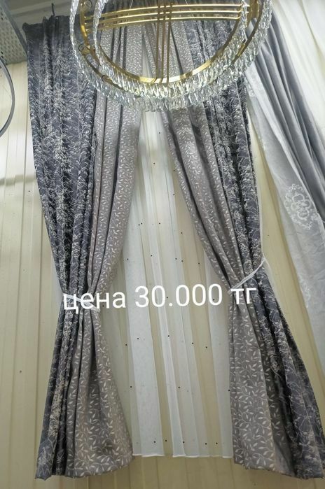 Продам шторы комплект