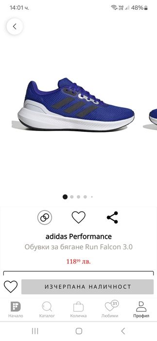 Маратонки Адидас