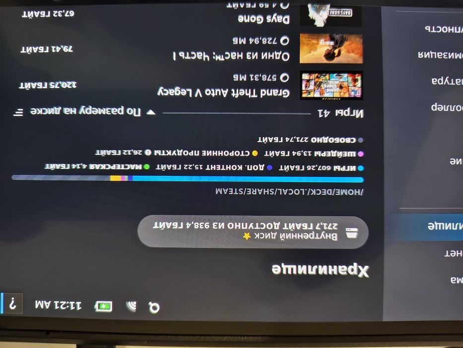 Steam deck oled  1tb