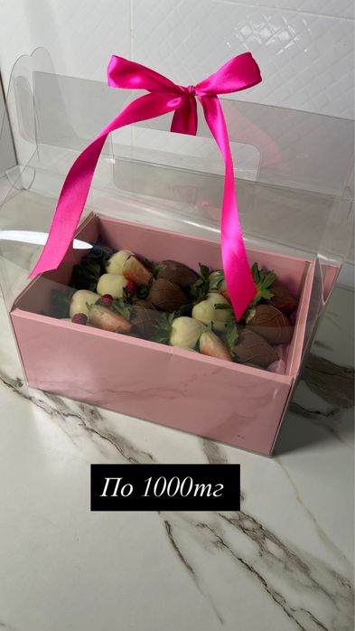 Коробка для клубника в шоколаде