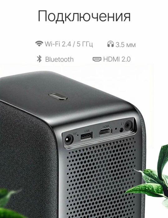 ‼️Проектор для фильмов Lenovo T100 Full HD, 4К, Смарт ТВ, 850 ANSI, мр