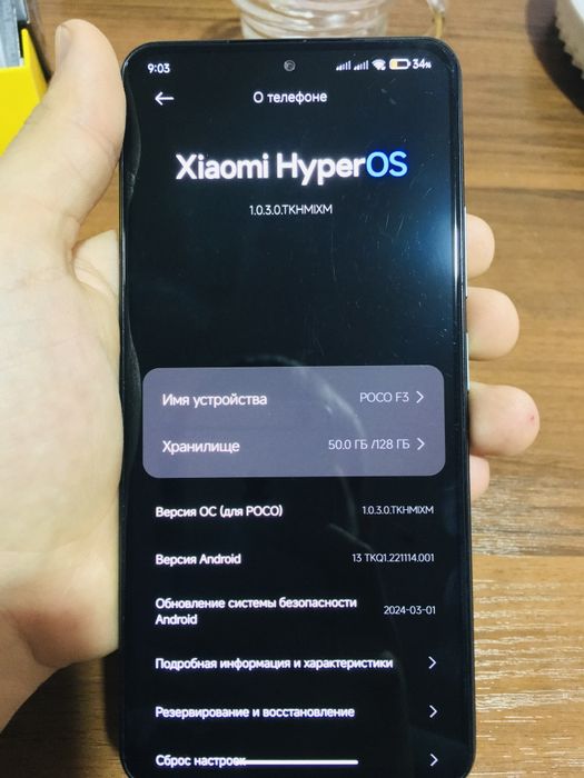 Xiaomi Poco F3 6/128 night black
