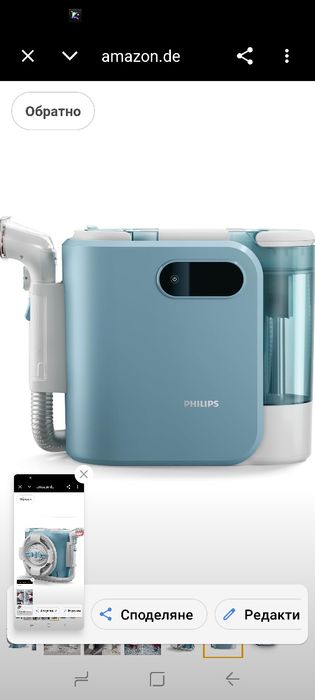 Перяща прахосмукачка Philips серия 3000 - Премахване на петна, повишаване