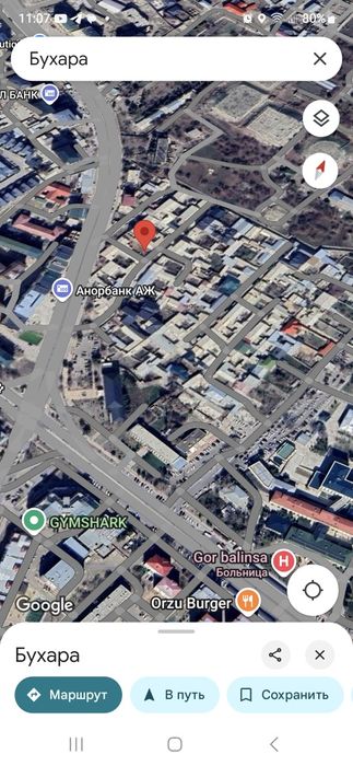 Срочно продаётся земля 4 сотки  для бизнеса! Центр города!