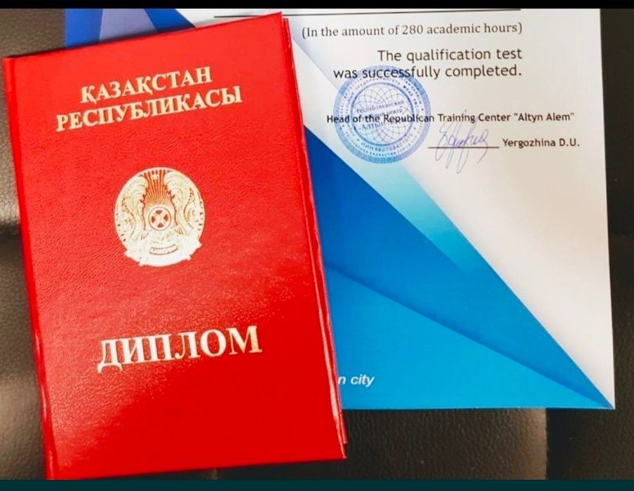 Массаж Оздоровительный