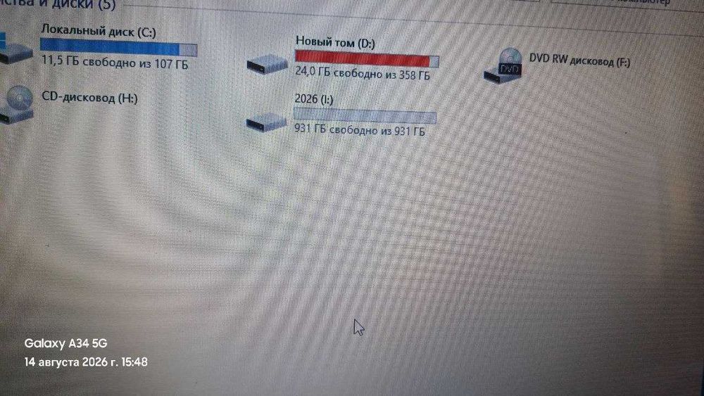 Продается Toshiba canvio basics 1tb hdd