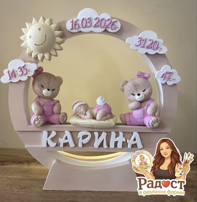 Ръчноизработена детска нощна лампа Мечета