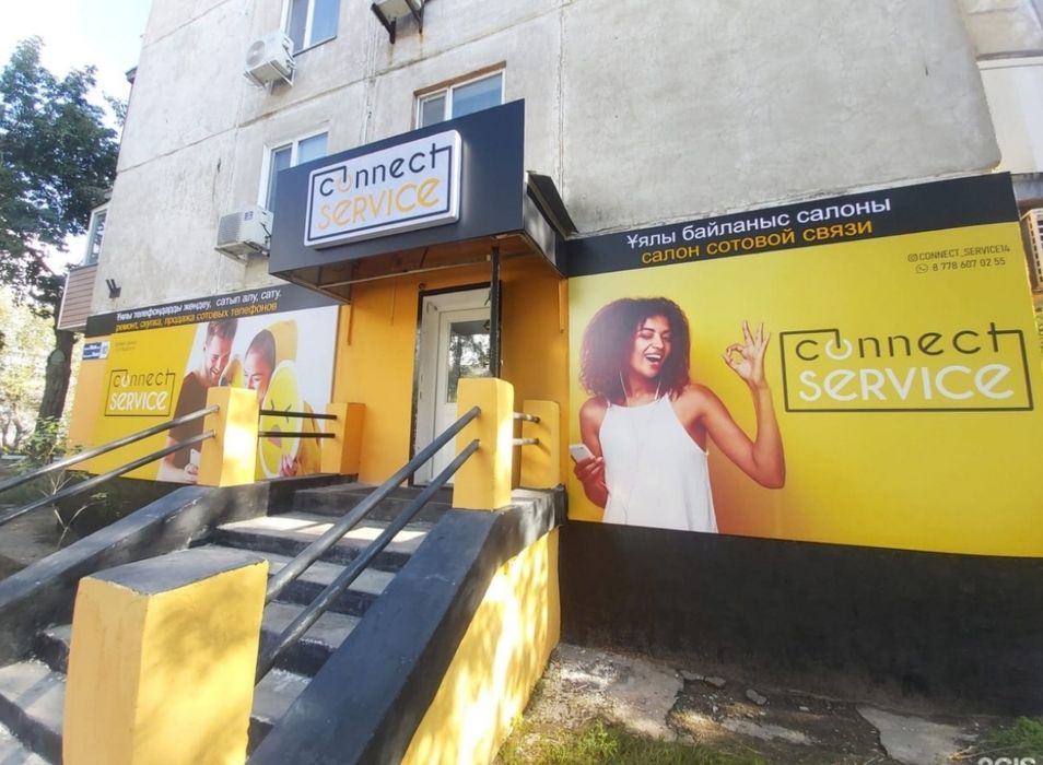 Ремонт цифровой техники