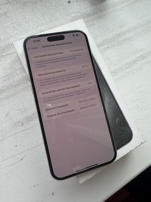 Продам iPhone 15 Pro Max 256Gb
