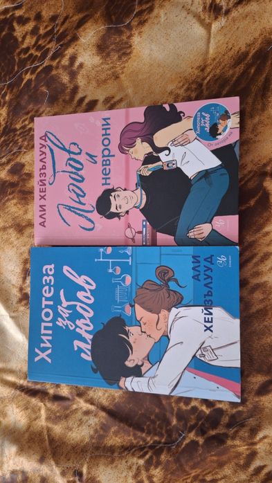 Нови книги различни жанрове