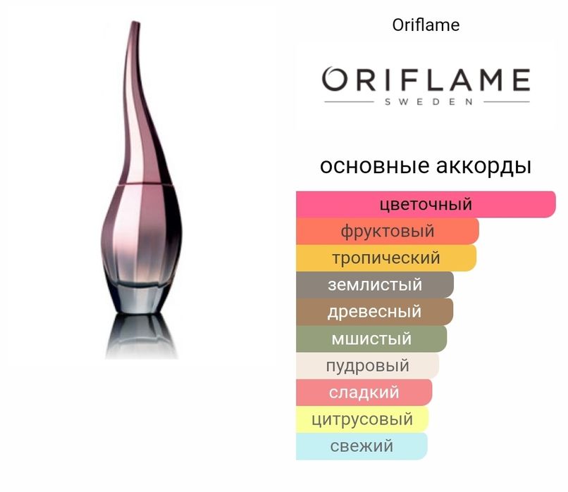 Enigma Dare to dream