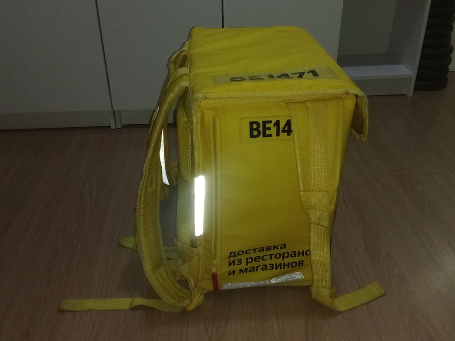 Продаю яндекс сумку