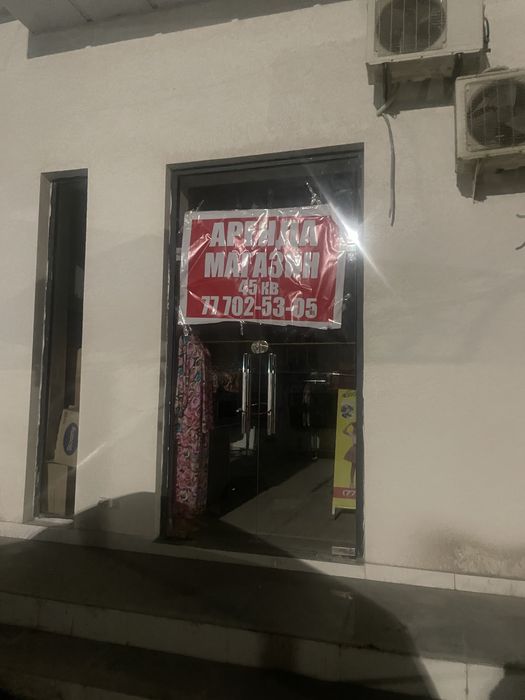 Сдаем аренду магазина в Рохат круге улица Яккатол