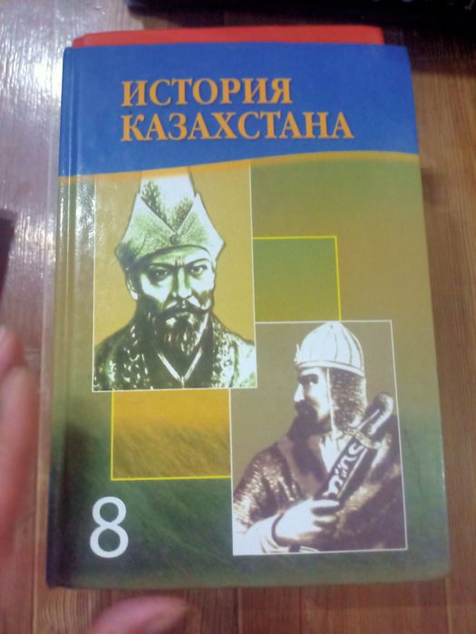Продам учебники за 8 класс