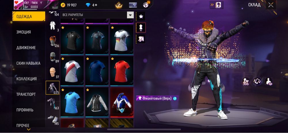 Продаю фф акаунт без обмана