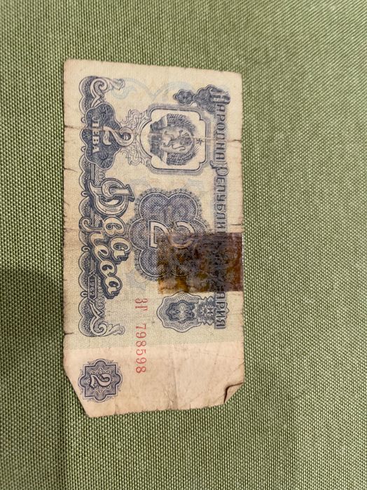 Стари български банкноти