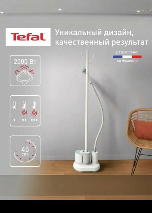 Отпариватель Tefal Origin Home IT3274E1 - это напольный вертикальный о
