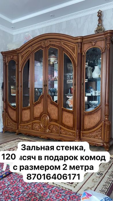 Мебель в отличном состоянии