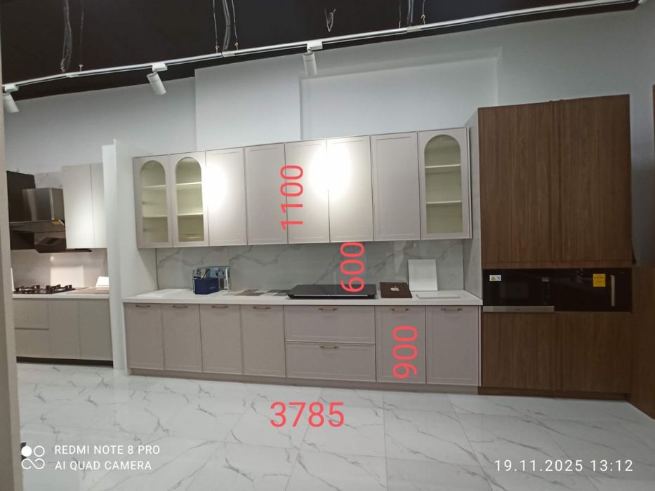 Кухонная Гарнитура