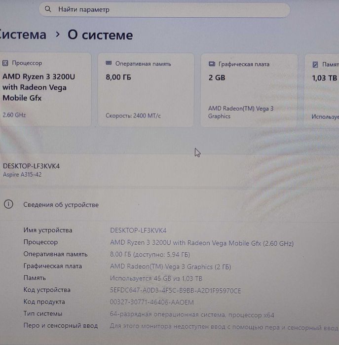 Ноутбук Acer Aspire A315 AMD Ryzen 3
