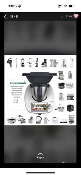 Термомикс ТМ6.