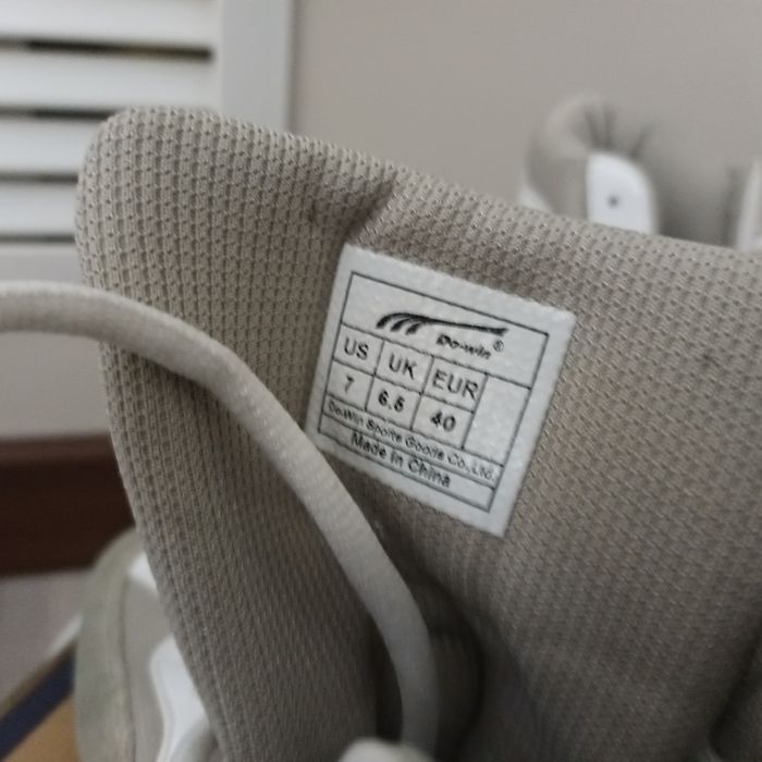 Боксерки кросовки