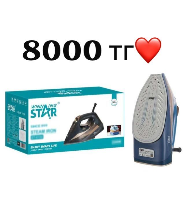 Продам технику люкс качество