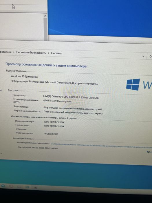 Продам риг (ферму)