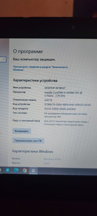 Ноутбук  Toshiba