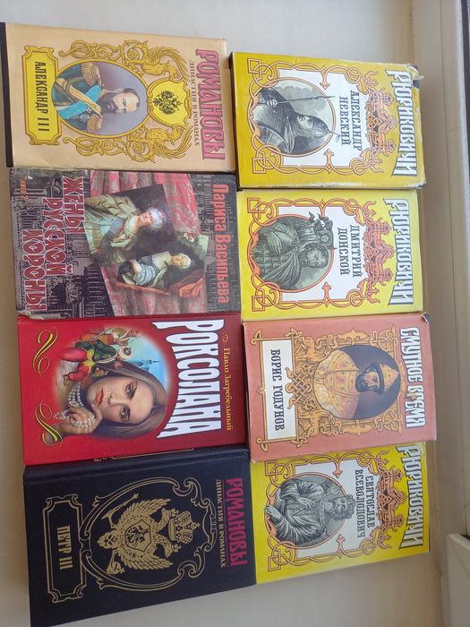 Книги Валентин Пикуль