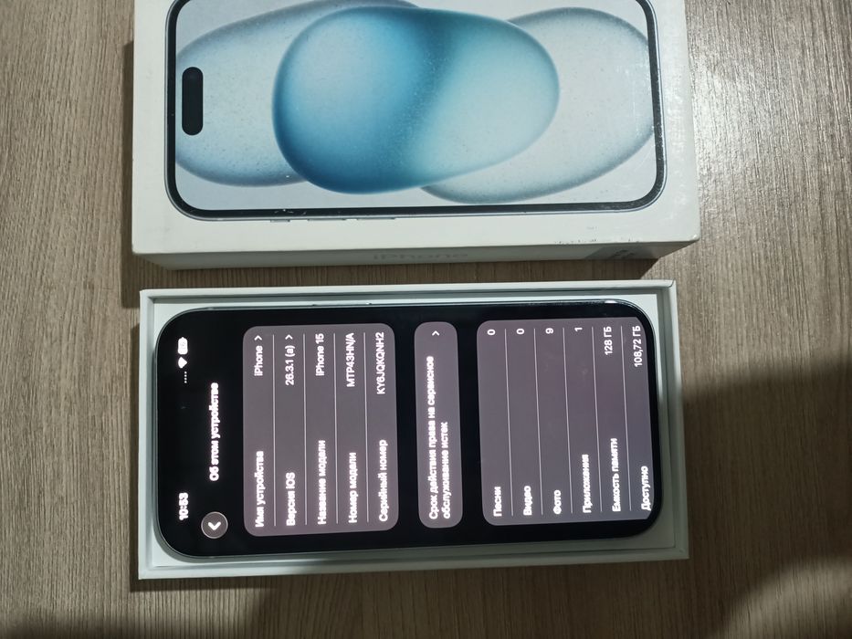 Продам айфон 15 128гб