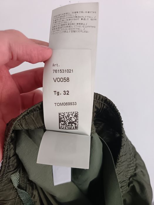Штаны stone island