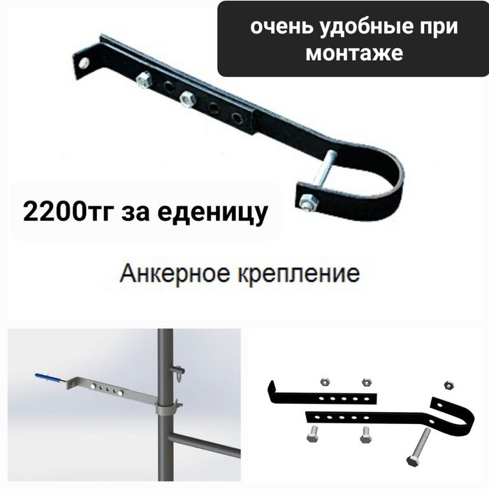 Строительные леса