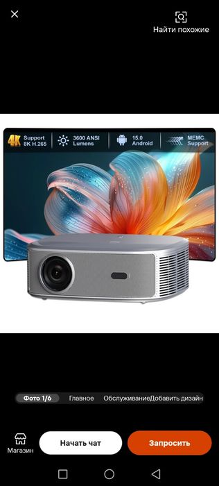 Проектор Flixtone. D10S , Everycom HQ11W, Everycom HQ9W ultra max