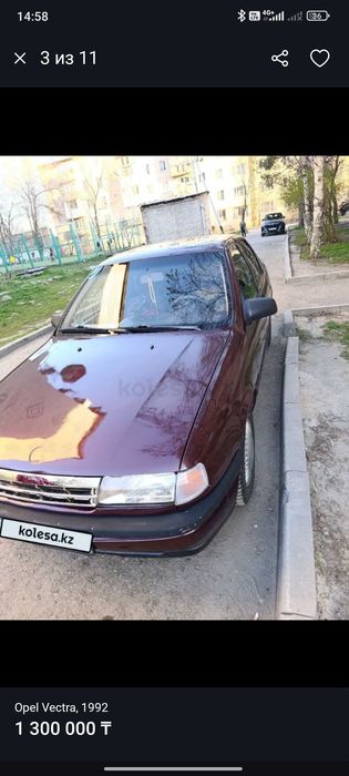 Опель вектра А продам