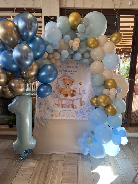 Украса за парти рожден ден и други поводи