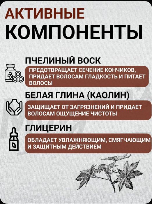 Morgans Pomade Матовая помада для укладки Сильная фиксация 100 г