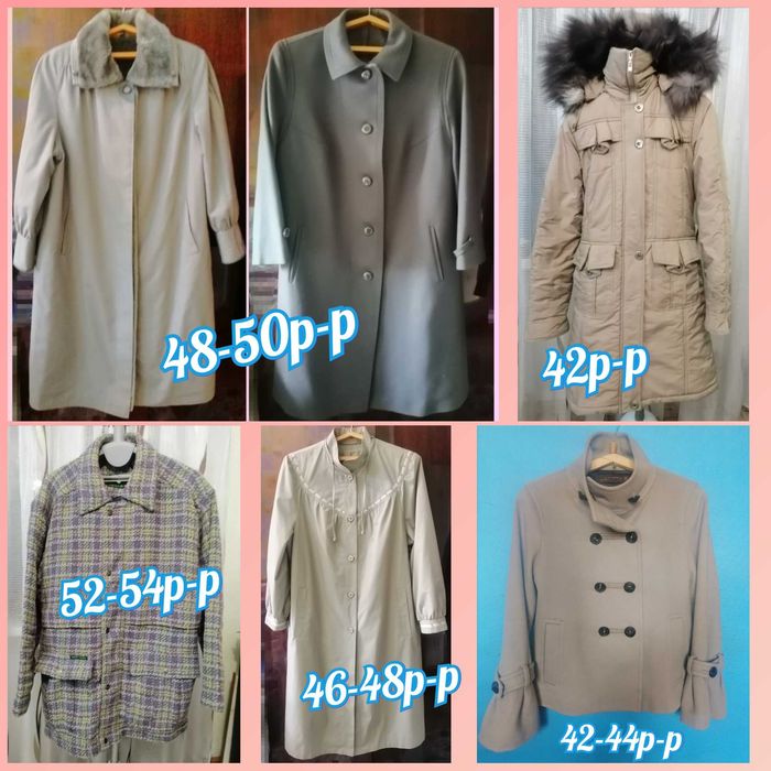 Продаю верхнюю одежду
