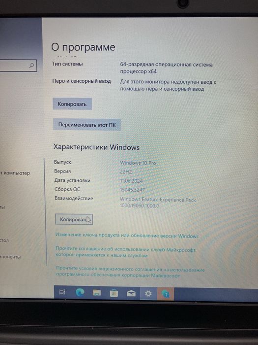 Ноутбук, интел.