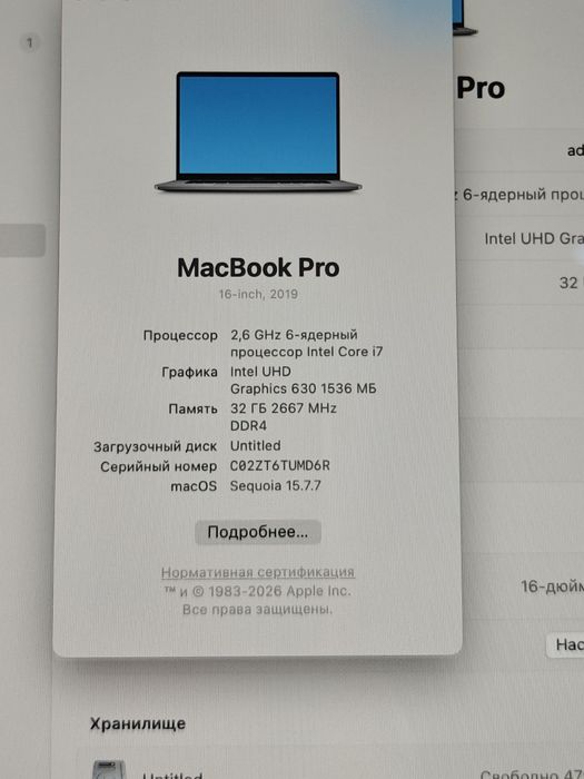Apple MacBook Pro 16 Intel Core i7 ОЗУ 32гб TouchBar 

Инстаграмм: Lap