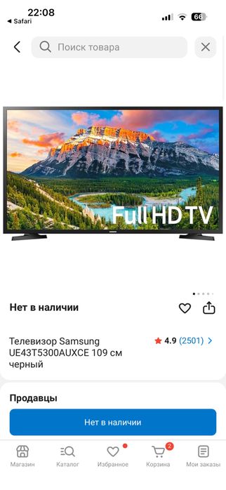 Продам телевизор самсунг