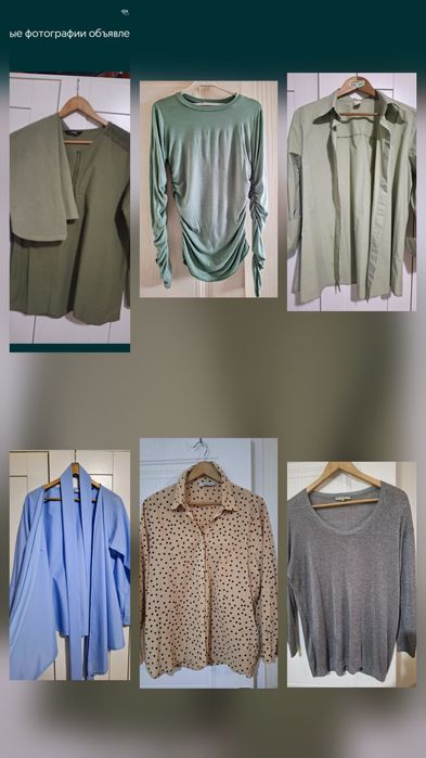 Женская одежда 50-52р Europe