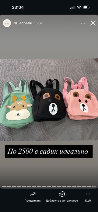 Детские веши новые,