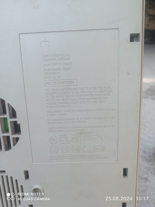 Компютар Макинтош